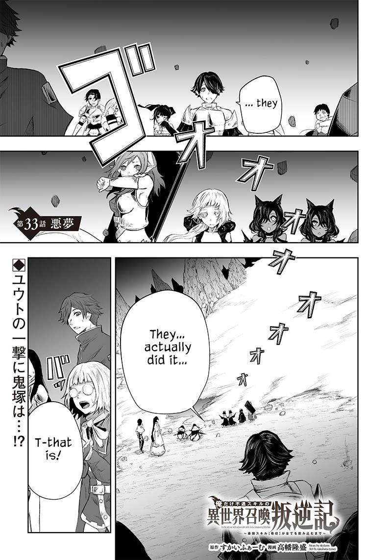 I'm the Only One with Unfavorable Skills - Isekai Summoning Rebellion Chap 33 - Next Chap 34