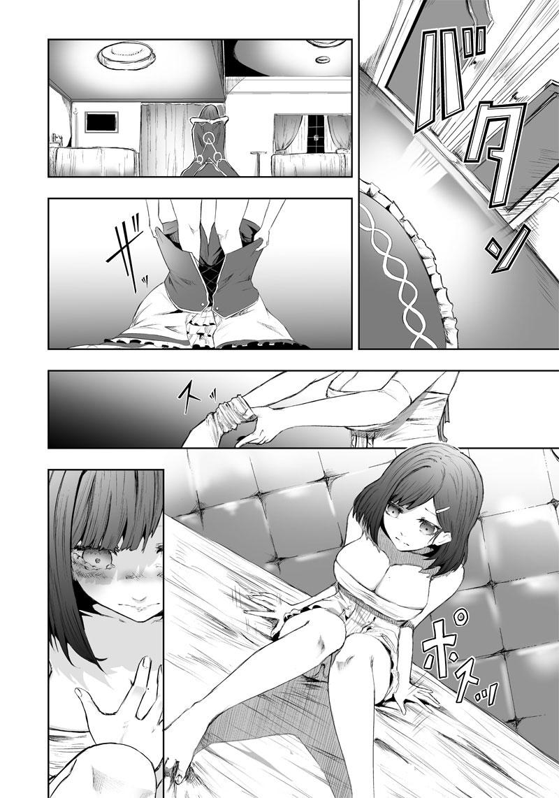I'm the Only One with Unfavorable Skills - Isekai Summoning Rebellion Chap 47 - Next Chap 48