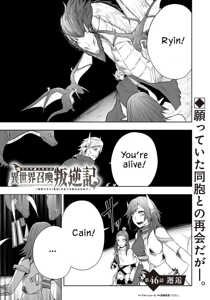 I'm the Only One with Unfavorable Skills - Isekai Summoning Rebellion Chap 46 - Next Chap 47