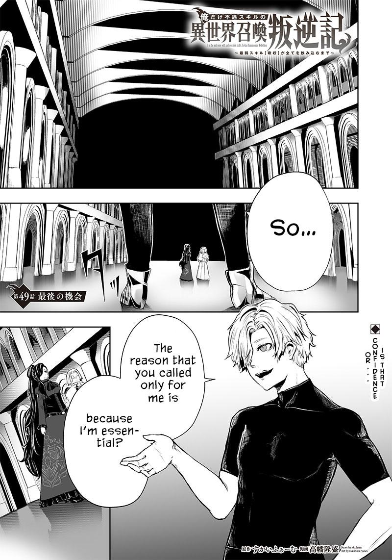 I'm the Only One with Unfavorable Skills - Isekai Summoning Rebellion Chap 49 - Next Chap 50