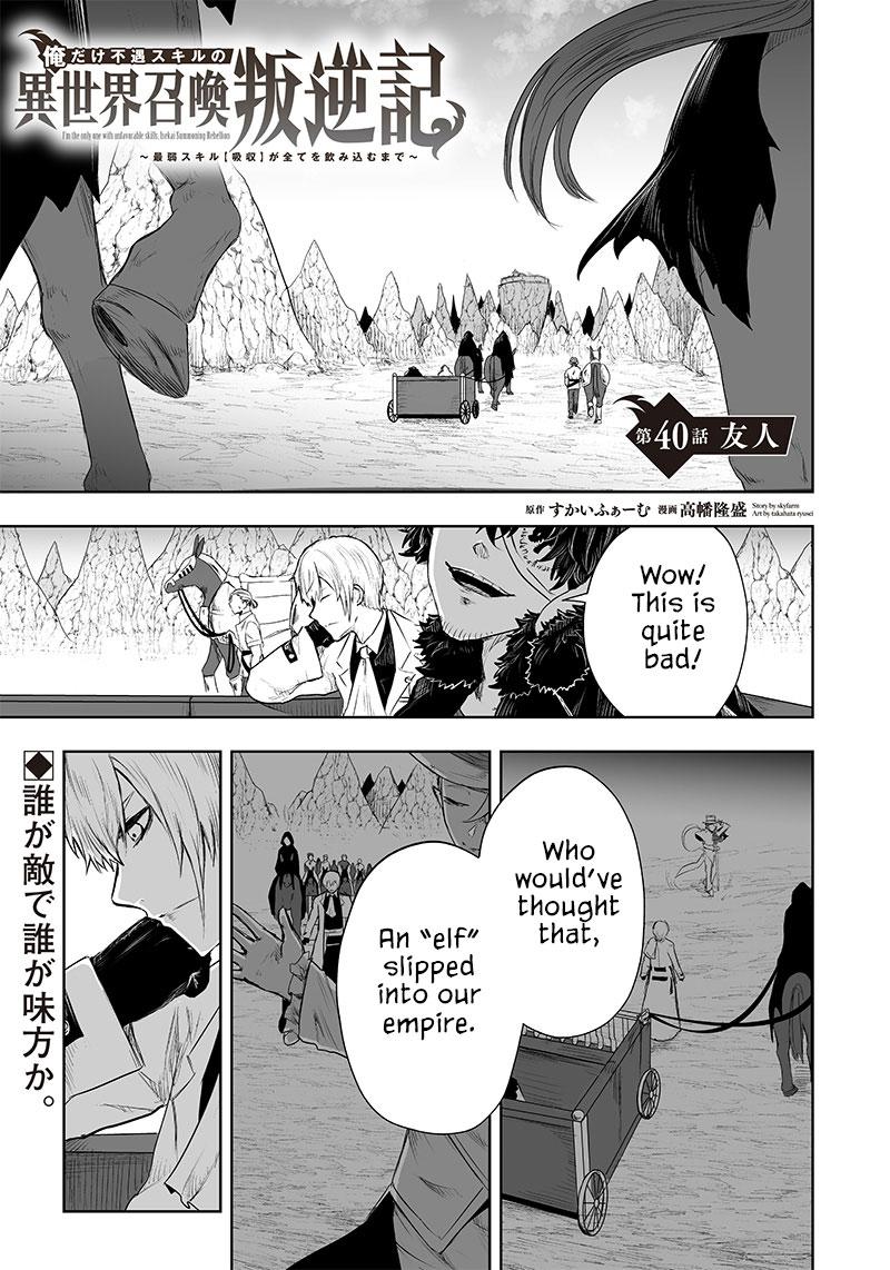 I'm the Only One with Unfavorable Skills - Isekai Summoning Rebellion Chap 40 - Next Chap 41