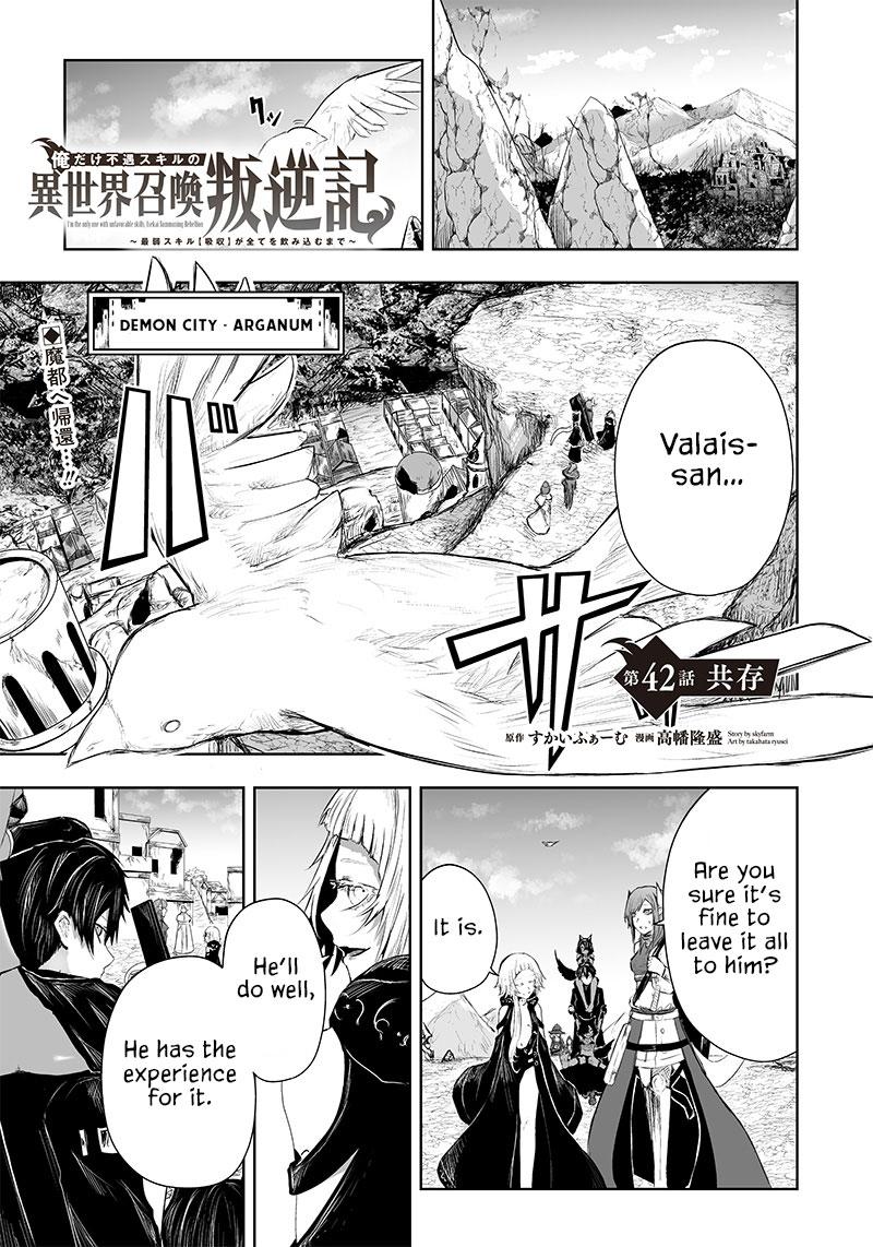 I'm the Only One with Unfavorable Skills - Isekai Summoning Rebellion Chap 42 - Next Chap 43