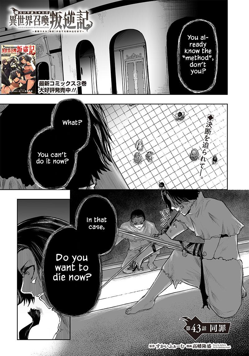 I'm the Only One with Unfavorable Skills - Isekai Summoning Rebellion Chap 43 - Next Chap 44