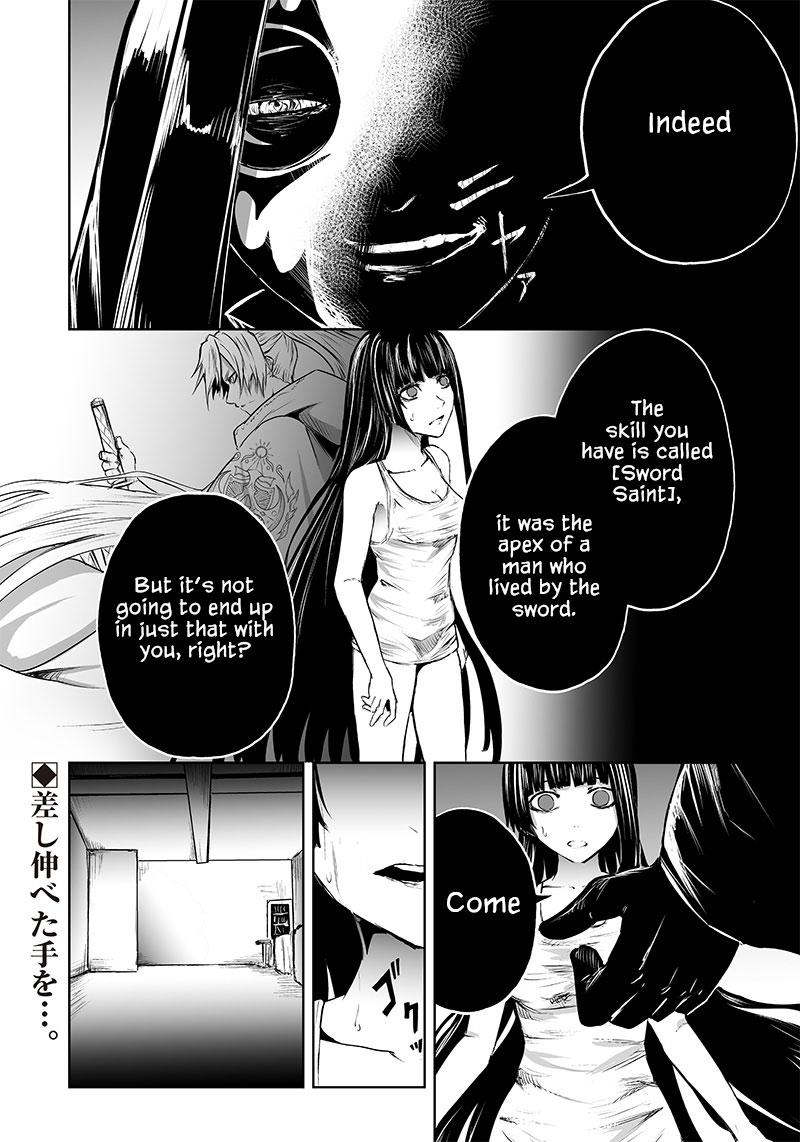I'm the Only One with Unfavorable Skills - Isekai Summoning Rebellion Chap 57 - Next Chap 58