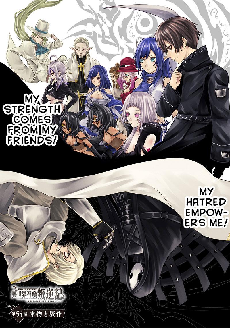 I'm the Only One with Unfavorable Skills - Isekai Summoning Rebellion Chap 54 - Next Chap 55