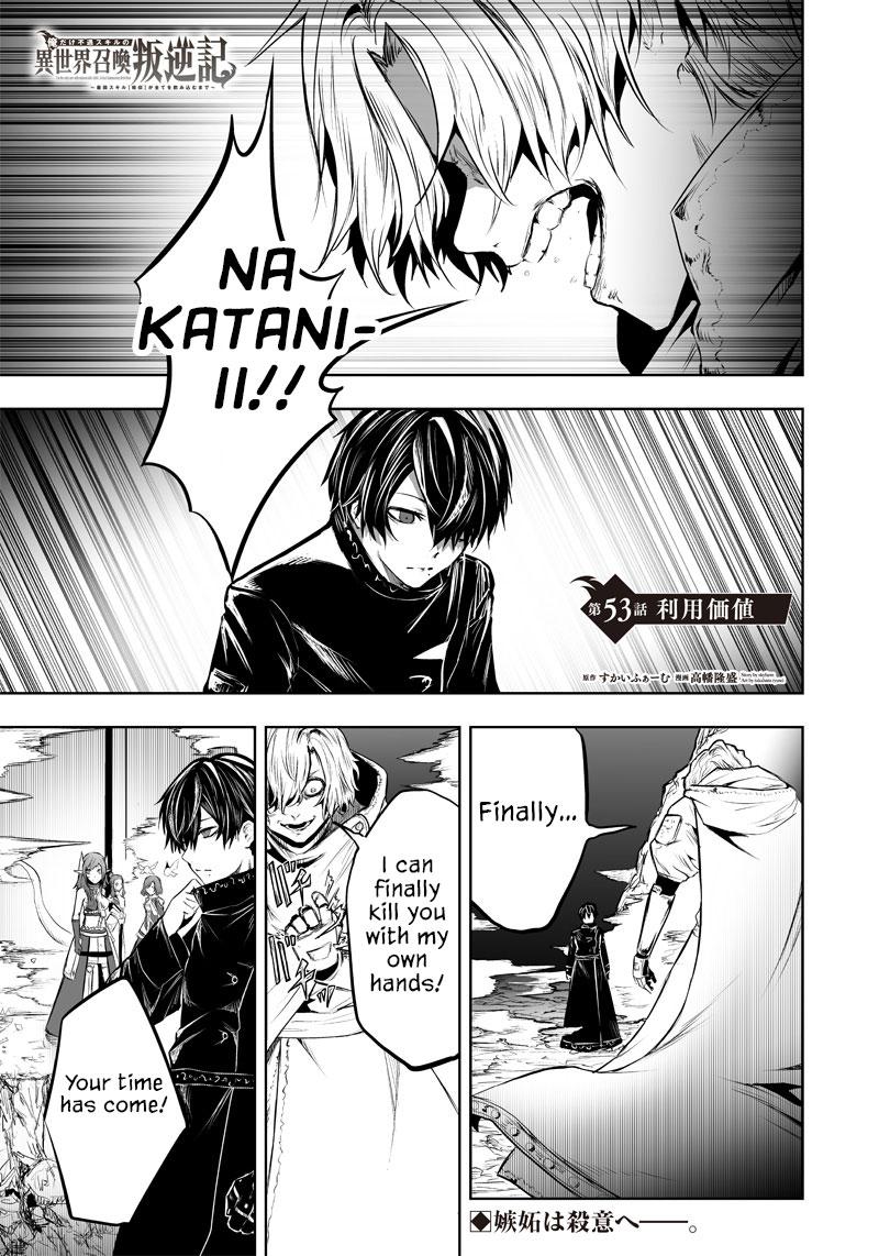 I'm the Only One with Unfavorable Skills - Isekai Summoning Rebellion Chap 53 - Next Chap 54