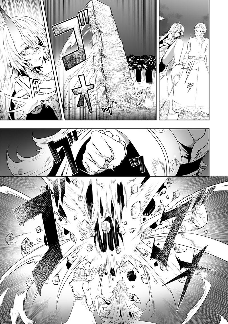 I'm the Only One with Unfavorable Skills - Isekai Summoning Rebellion Chap 65 - Next Chap 66