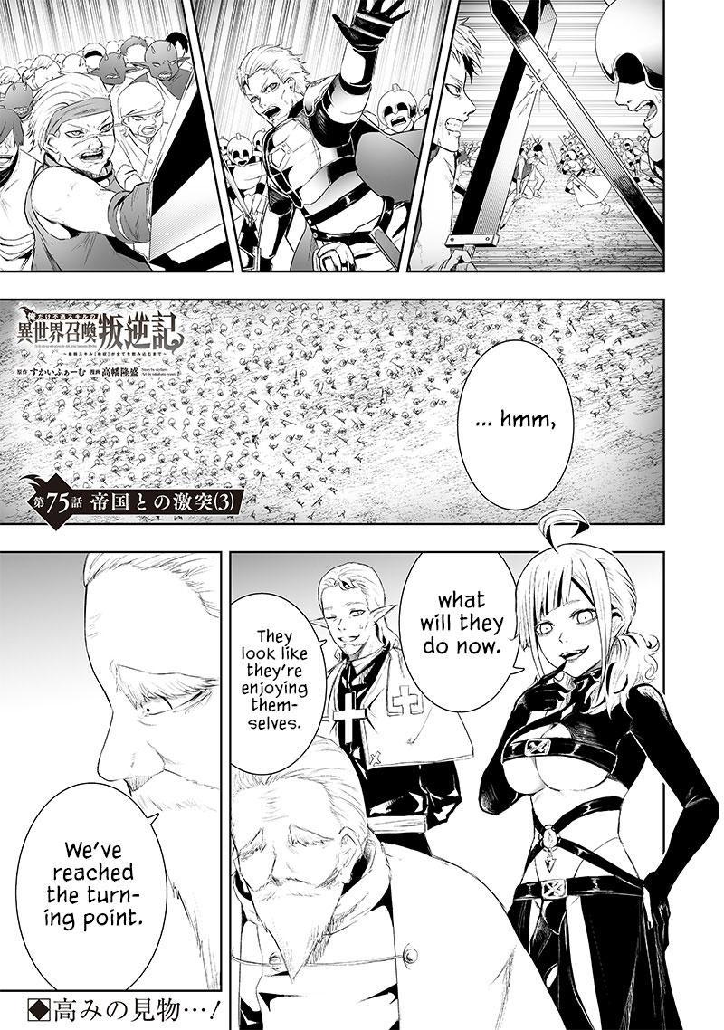I'm the Only One with Unfavorable Skills - Isekai Summoning Rebellion Chap 75 - Next Chap 76