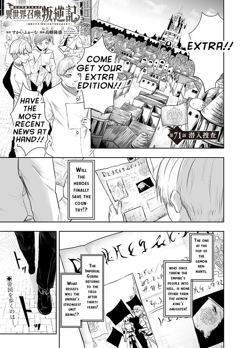 I'm the Only One with Unfavorable Skills - Isekai Summoning Rebellion Chap 71 - Next Chap 72