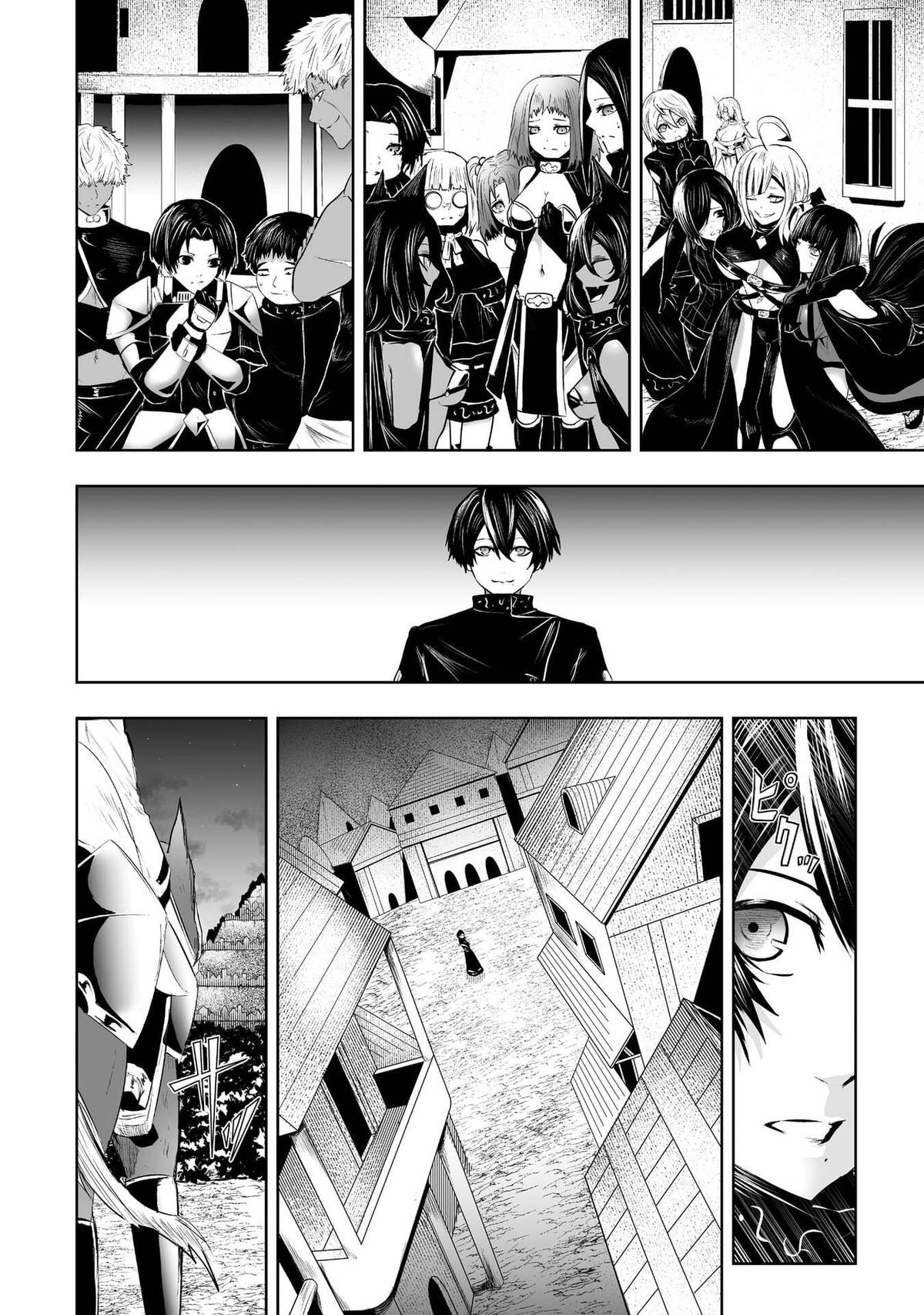 I'm the Only One with Unfavorable Skills - Isekai Summoning Rebellion Chap 87 - Next Chap 88