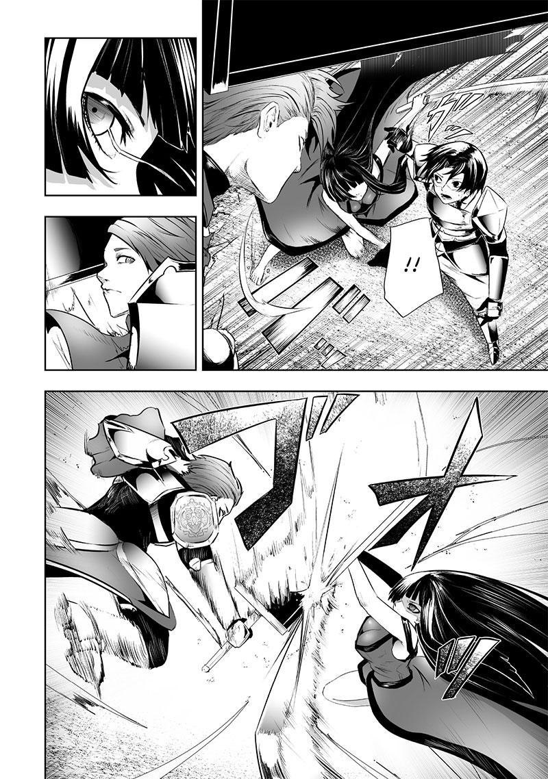 I'm the Only One with Unfavorable Skills - Isekai Summoning Rebellion Chap 84 - Next Chap 85