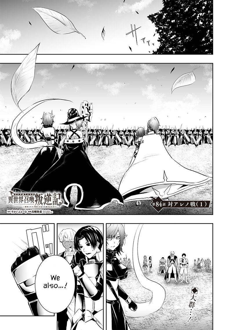I'm the Only One with Unfavorable Skills - Isekai Summoning Rebellion Chap 84 - Next Chap 85