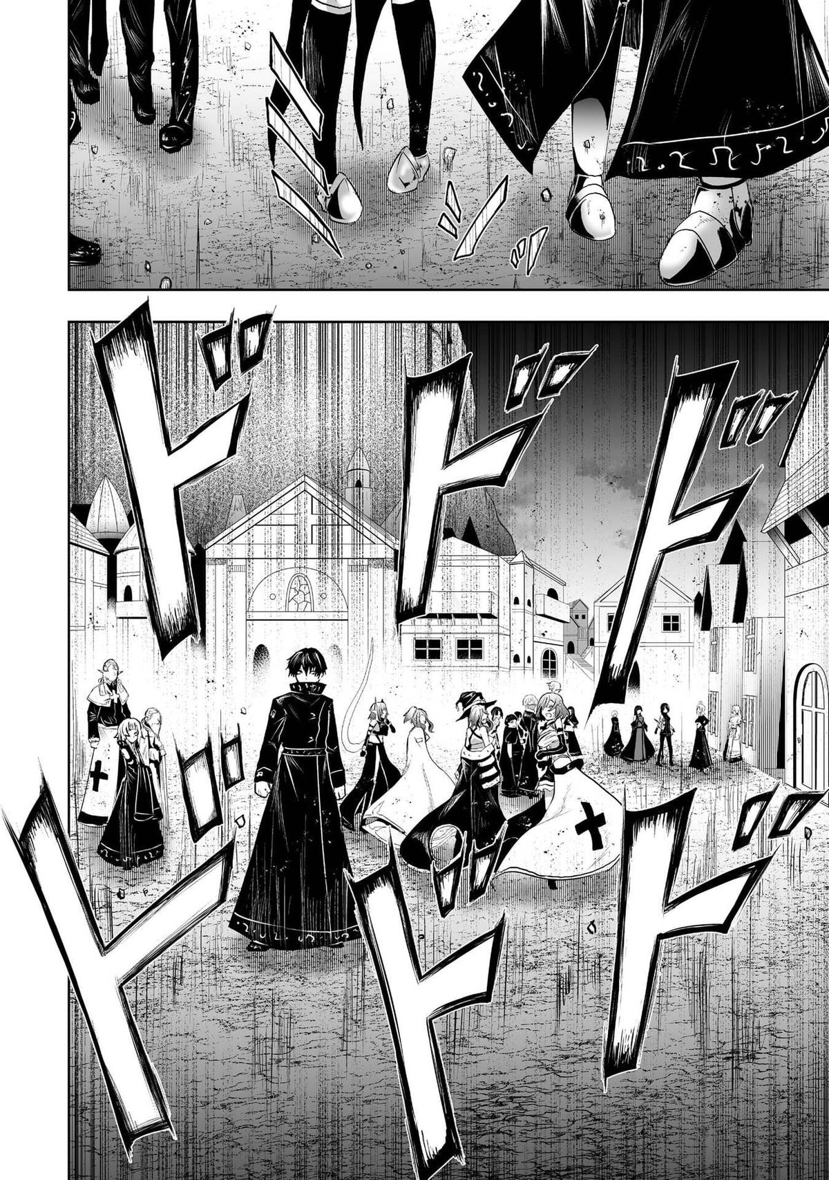 I'm the Only One with Unfavorable Skills - Isekai Summoning Rebellion Chap 88 - Next Chap 89