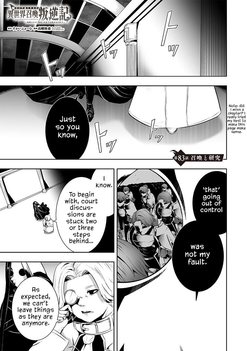 I'm the Only One with Unfavorable Skills - Isekai Summoning Rebellion Chap 83 - Next Chap 84