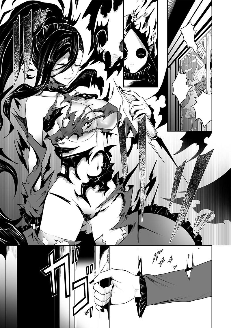 I'm the Only One with Unfavorable Skills - Isekai Summoning Rebellion Chap 83 - Next Chap 84