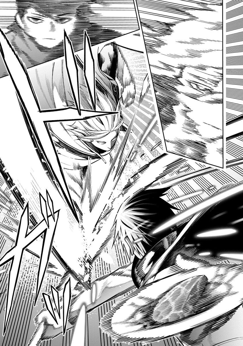 Tsuihou sareru Tabi ni Skill wo Te ni Ireta Ore ga, 100 no Isekai de 2-shuume Musou Chap 7 - Next Chap 8