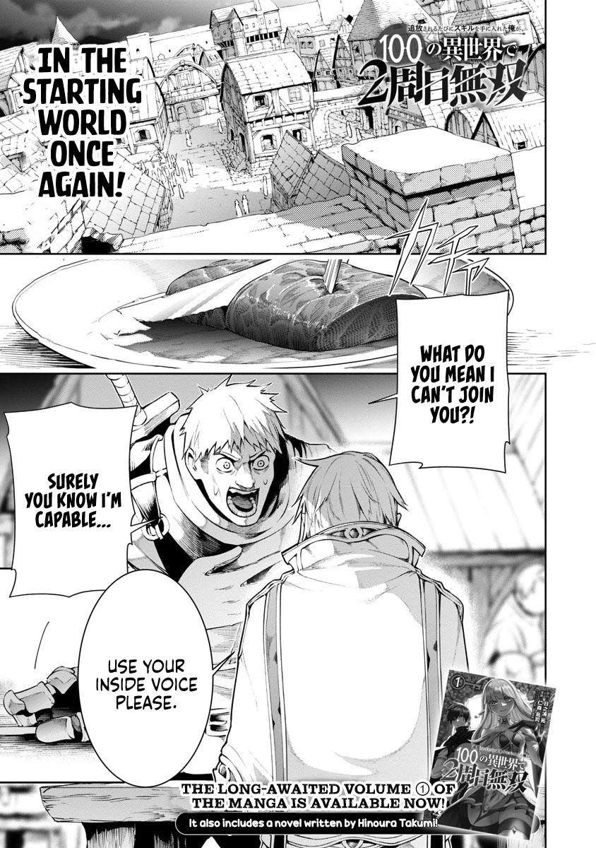 Tsuihou sareru Tabi ni Skill wo Te ni Ireta Ore ga, 100 no Isekai de 2-shuume Musou Chap 7 - Next Chap 8