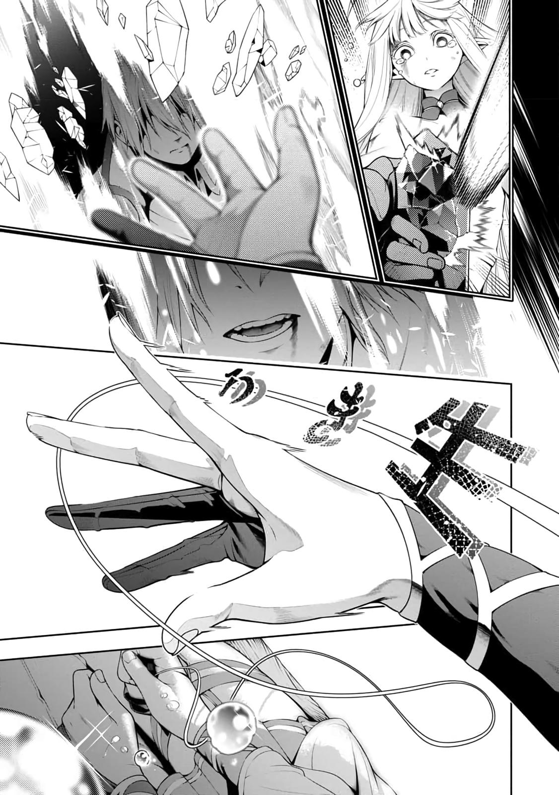 Tsuihou sareru Tabi ni Skill wo Te ni Ireta Ore ga, 100 no Isekai de 2-shuume Musou Chap 4 - Next Chap 5