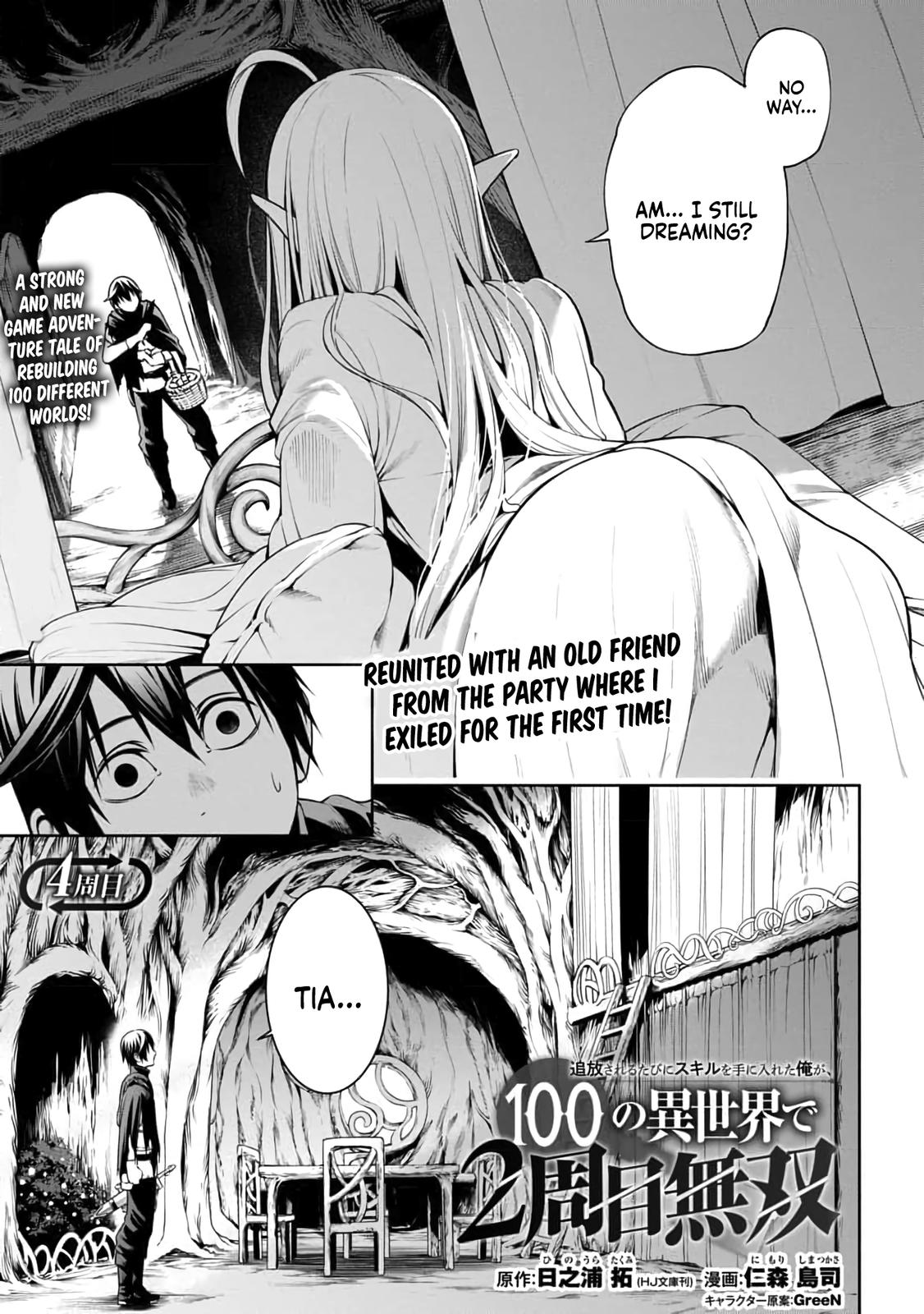 Tsuihou sareru Tabi ni Skill wo Te ni Ireta Ore ga, 100 no Isekai de 2-shuume Musou Chap 4 - Next Chap 5