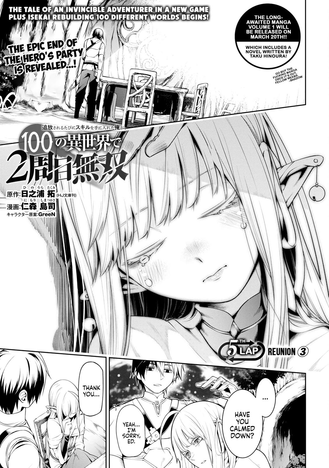 Tsuihou sareru Tabi ni Skill wo Te ni Ireta Ore ga, 100 no Isekai de 2-shuume Musou Chap 5 - Next Chap 6