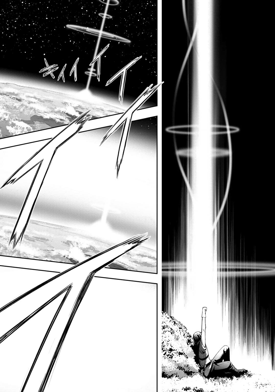 Tsuihou sareru Tabi ni Skill wo Te ni Ireta Ore ga, 100 no Isekai de 2-shuume Musou Chap 6.2 - Next Chap 7.2