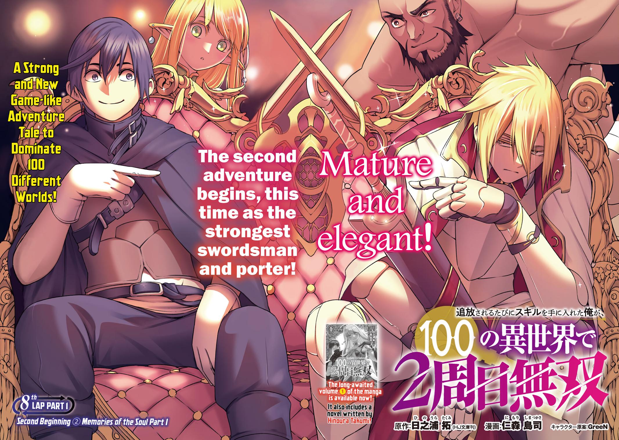 Tsuihou sareru Tabi ni Skill wo Te ni Ireta Ore ga, 100 no Isekai de 2-shuume Musou Chap 8.1 - Next Chap 9.1