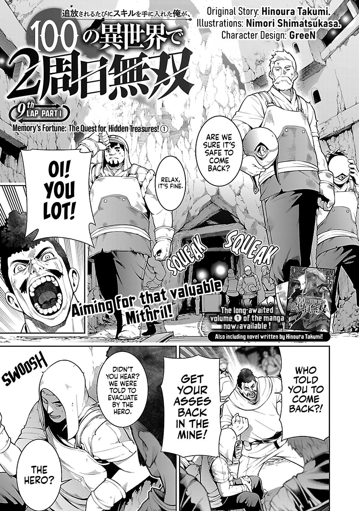 Tsuihou sareru Tabi ni Skill wo Te ni Ireta Ore ga, 100 no Isekai de 2-shuume Musou Chap 9.1 - Next Chap 10.1