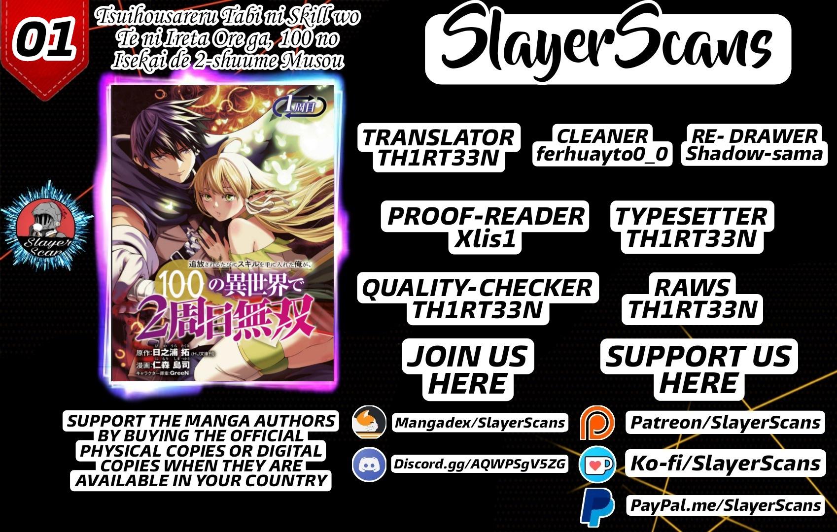 Tsuihou sareru Tabi ni Skill wo Te ni Ireta Ore ga, 100 no Isekai de 2-shuume Musou Chap 1 - Next Chap 2