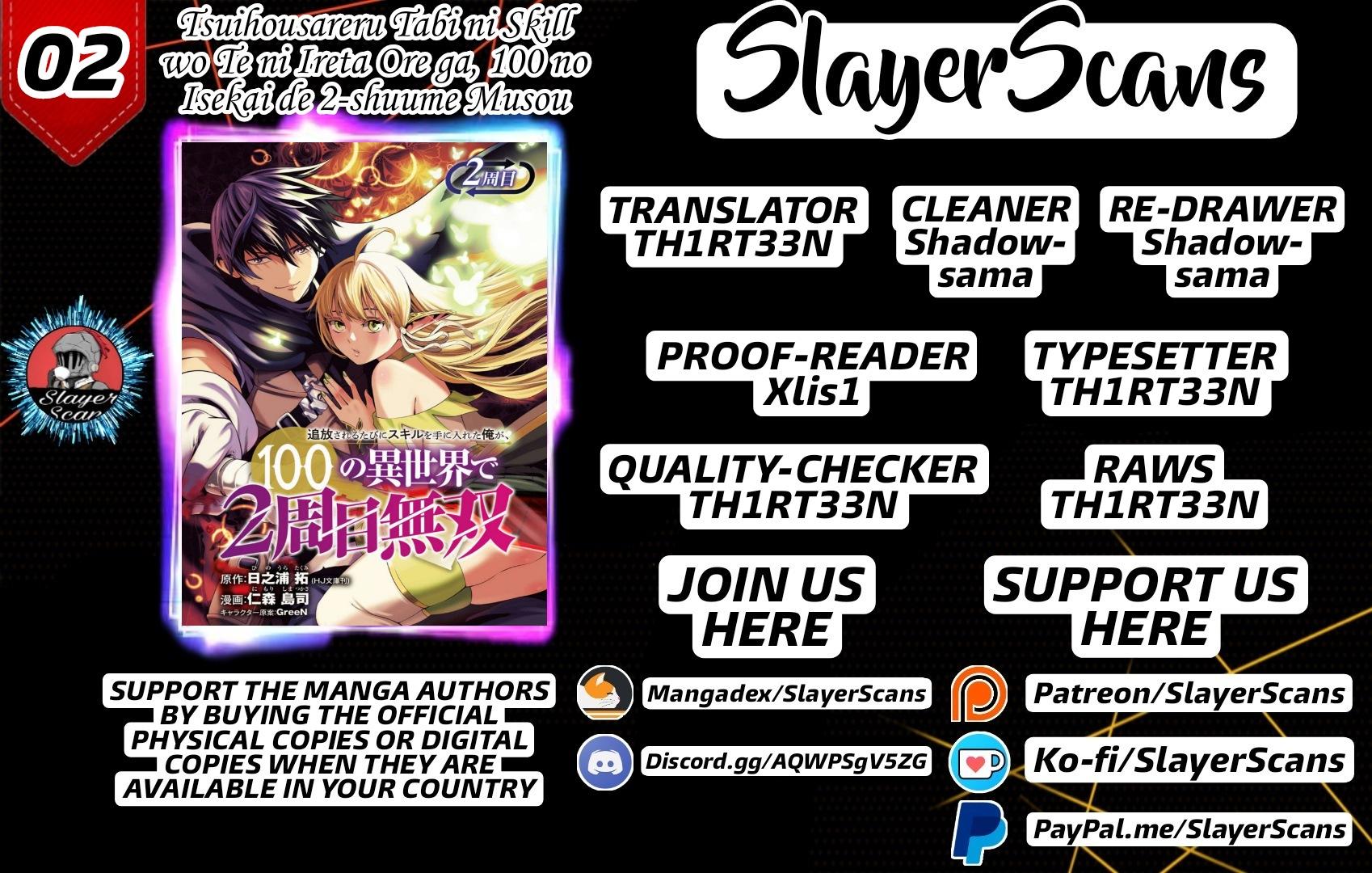 Tsuihou sareru Tabi ni Skill wo Te ni Ireta Ore ga, 100 no Isekai de 2-shuume Musou Chap 2 - Next Chap 3