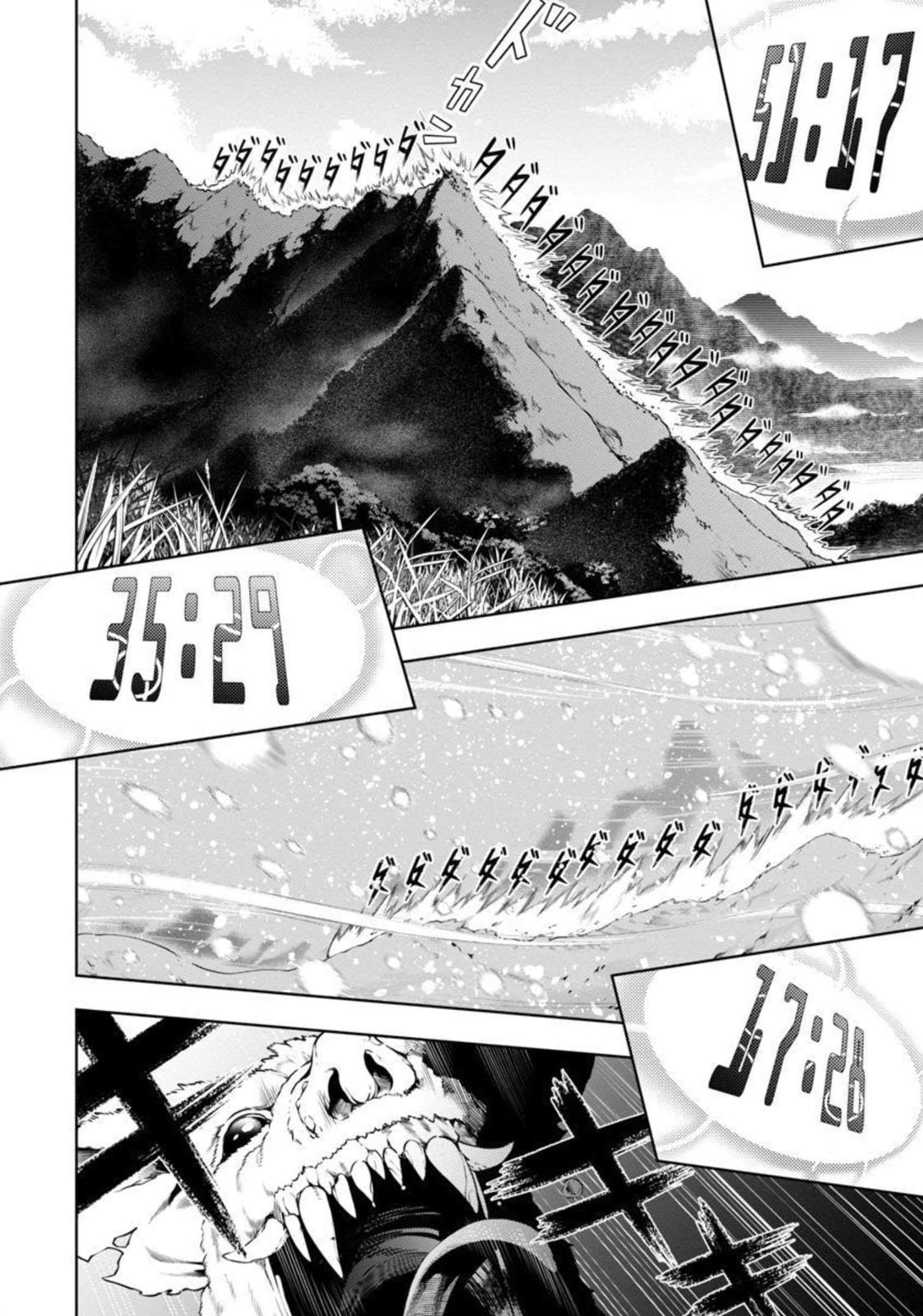 Tsuihou sareru Tabi ni Skill wo Te ni Ireta Ore ga, 100 no Isekai de 2-shuume Musou Chap 3 - Next Chap 4