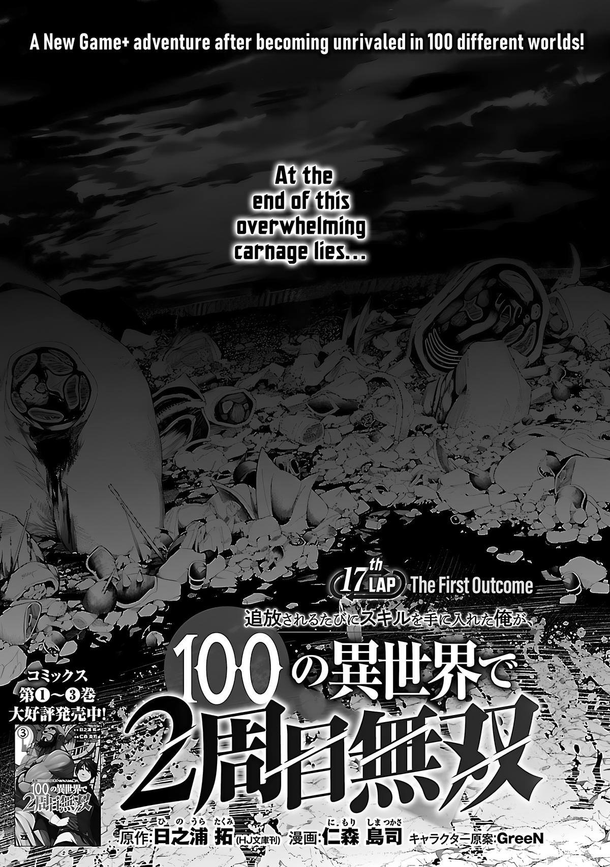 Tsuihou sareru Tabi ni Skill wo Te ni Ireta Ore ga, 100 no Isekai de 2-shuume Musou Chap 17 - Next Chap 18
