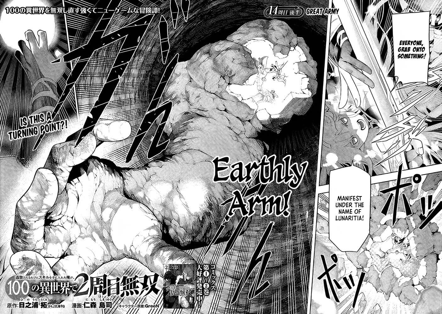 Tsuihou sareru Tabi ni Skill wo Te ni Ireta Ore ga, 100 no Isekai de 2-shuume Musou Chap 14.2 - Next Chap 15.2