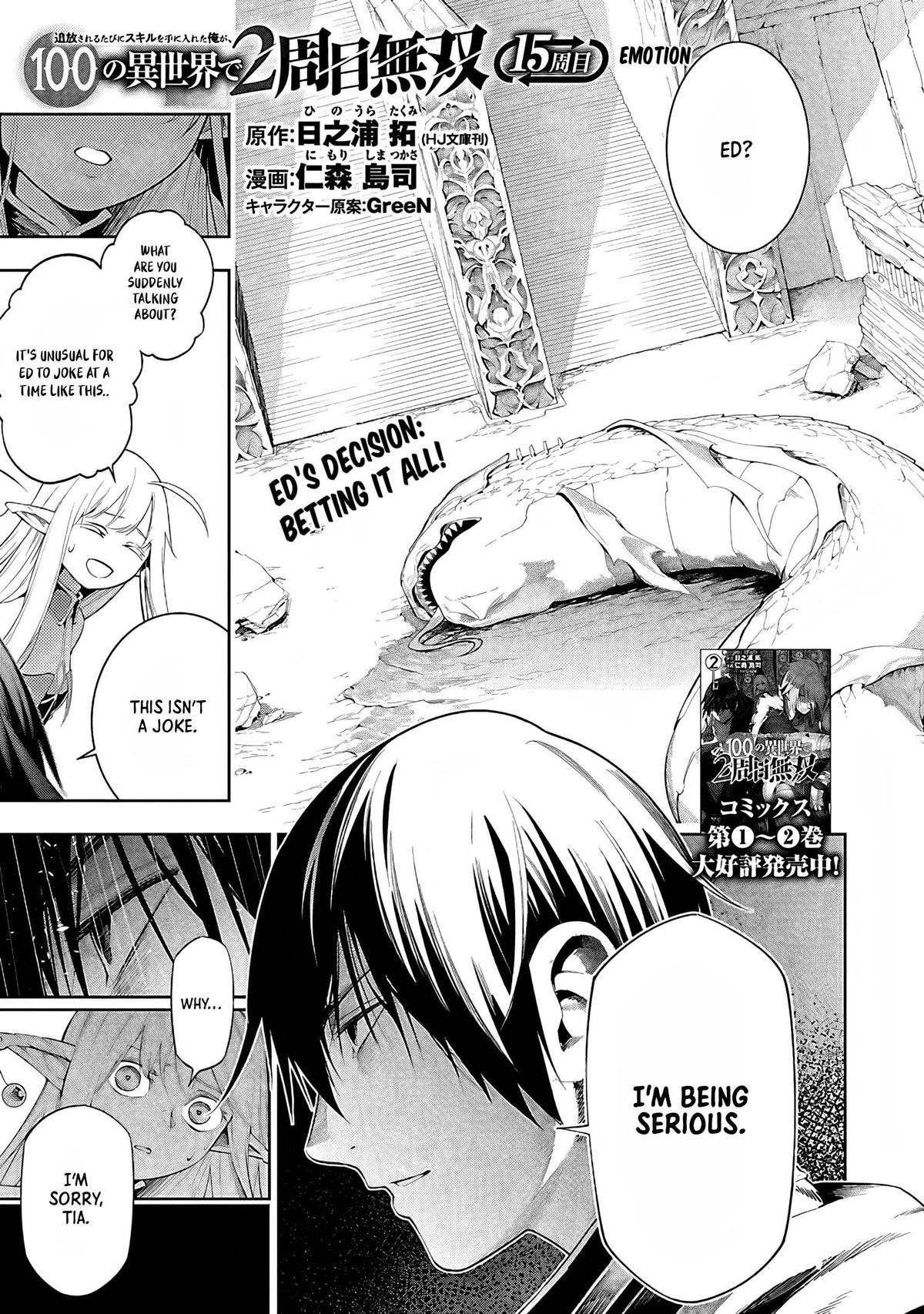 Tsuihou sareru Tabi ni Skill wo Te ni Ireta Ore ga, 100 no Isekai de 2-shuume Musou Chap 15 - Next Chap 16