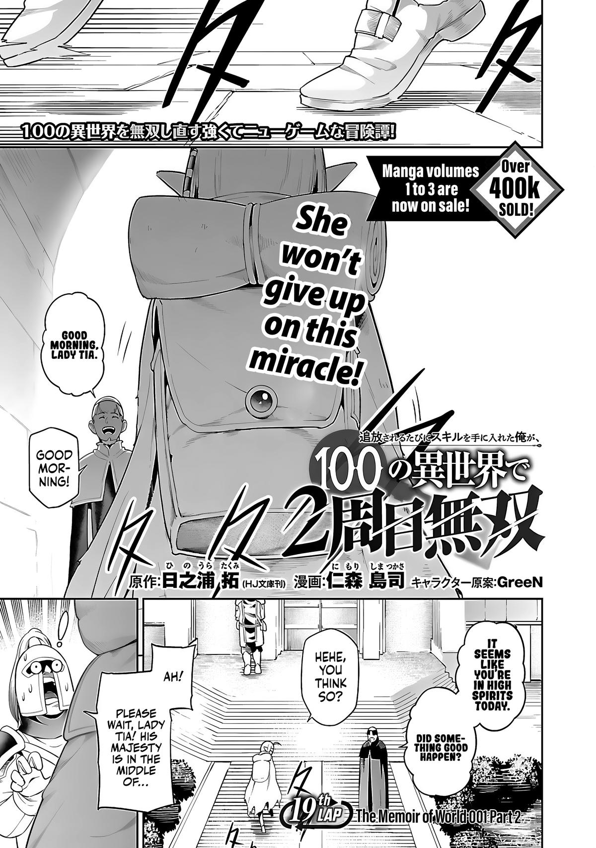 Tsuihou sareru Tabi ni Skill wo Te ni Ireta Ore ga, 100 no Isekai de 2-shuume Musou Chap 19 - Next Chap 20