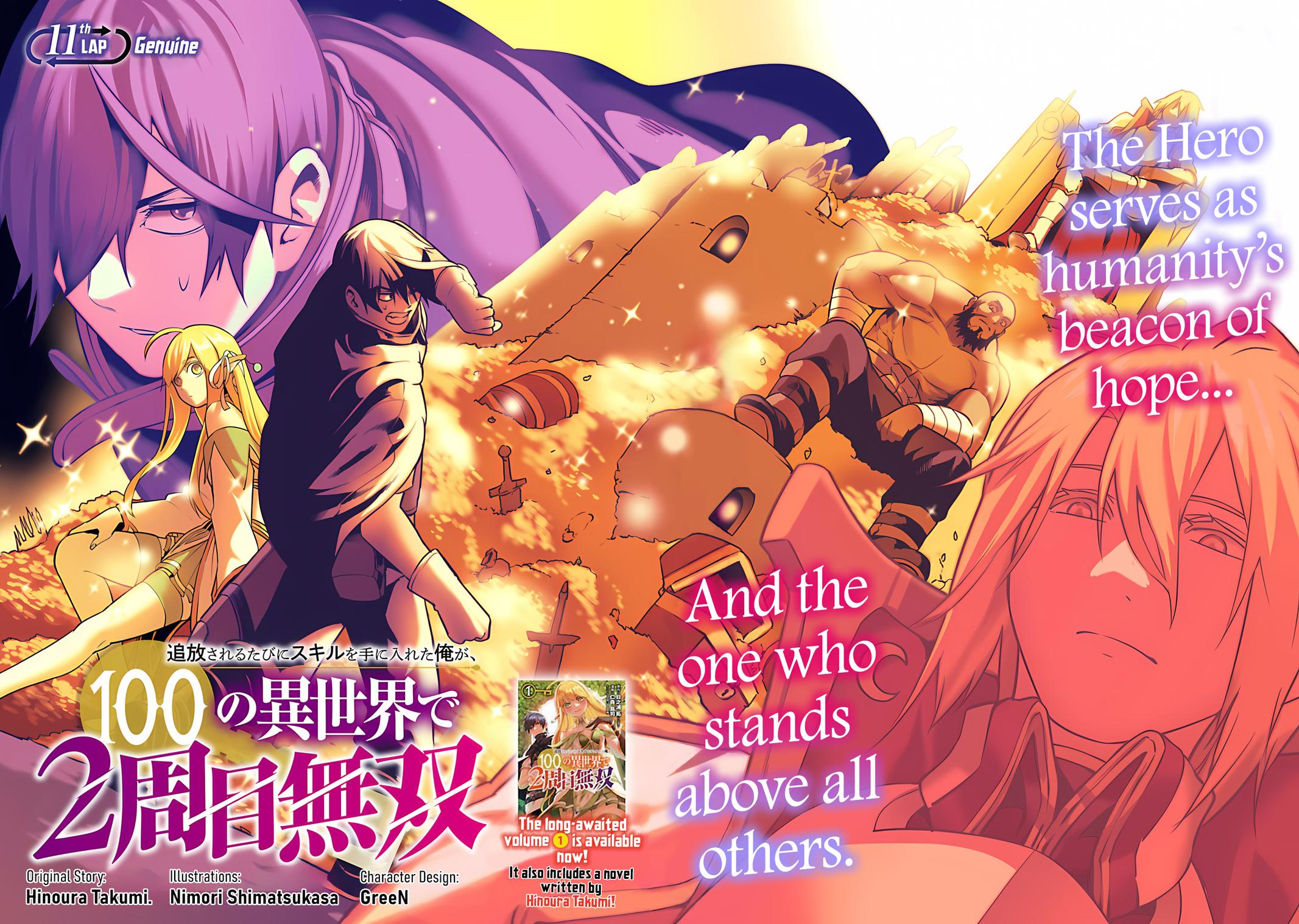 Tsuihou sareru Tabi ni Skill wo Te ni Ireta Ore ga, 100 no Isekai de 2-shuume Musou Chap 11 - Next Chap 12