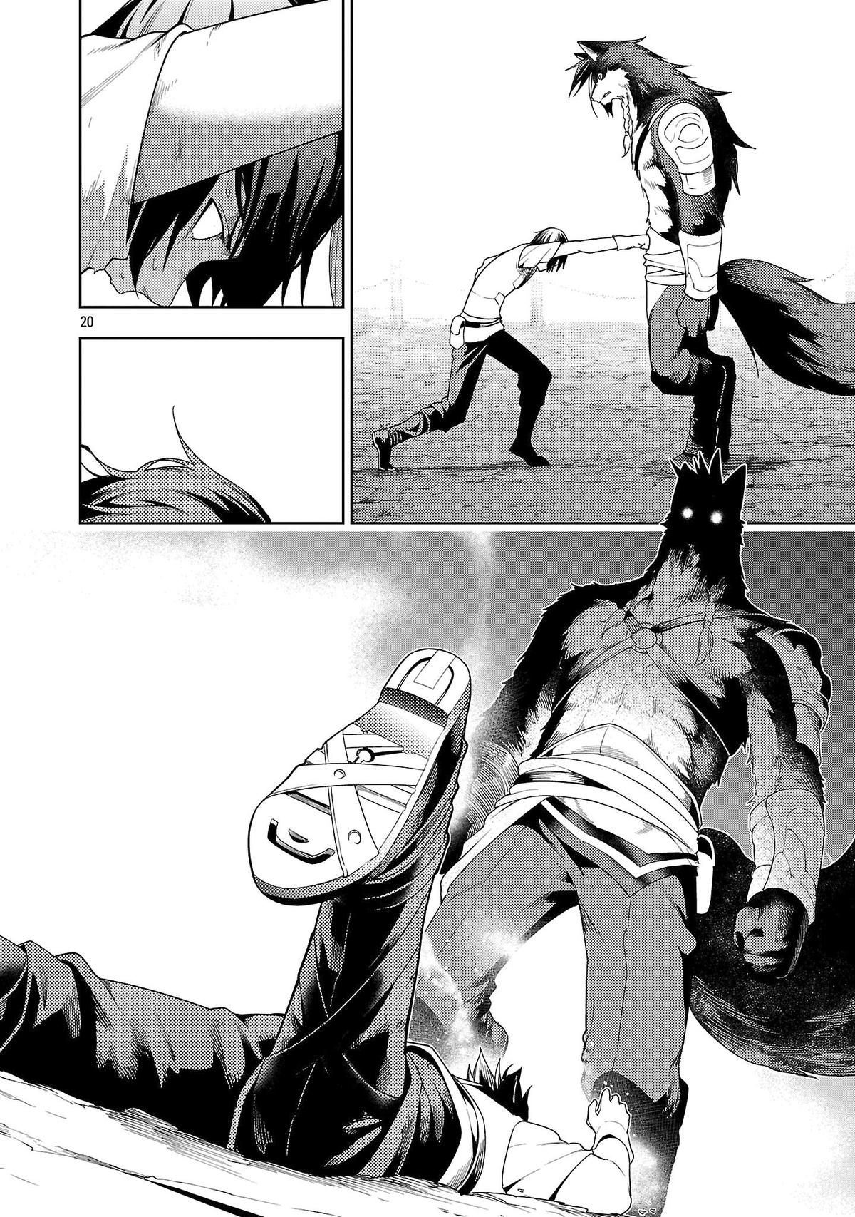 Tsuihou sareru Tabi ni Skill wo Te ni Ireta Ore ga, 100 no Isekai de 2-shuume Musou Chap 27.3 - Next Chap 28.3