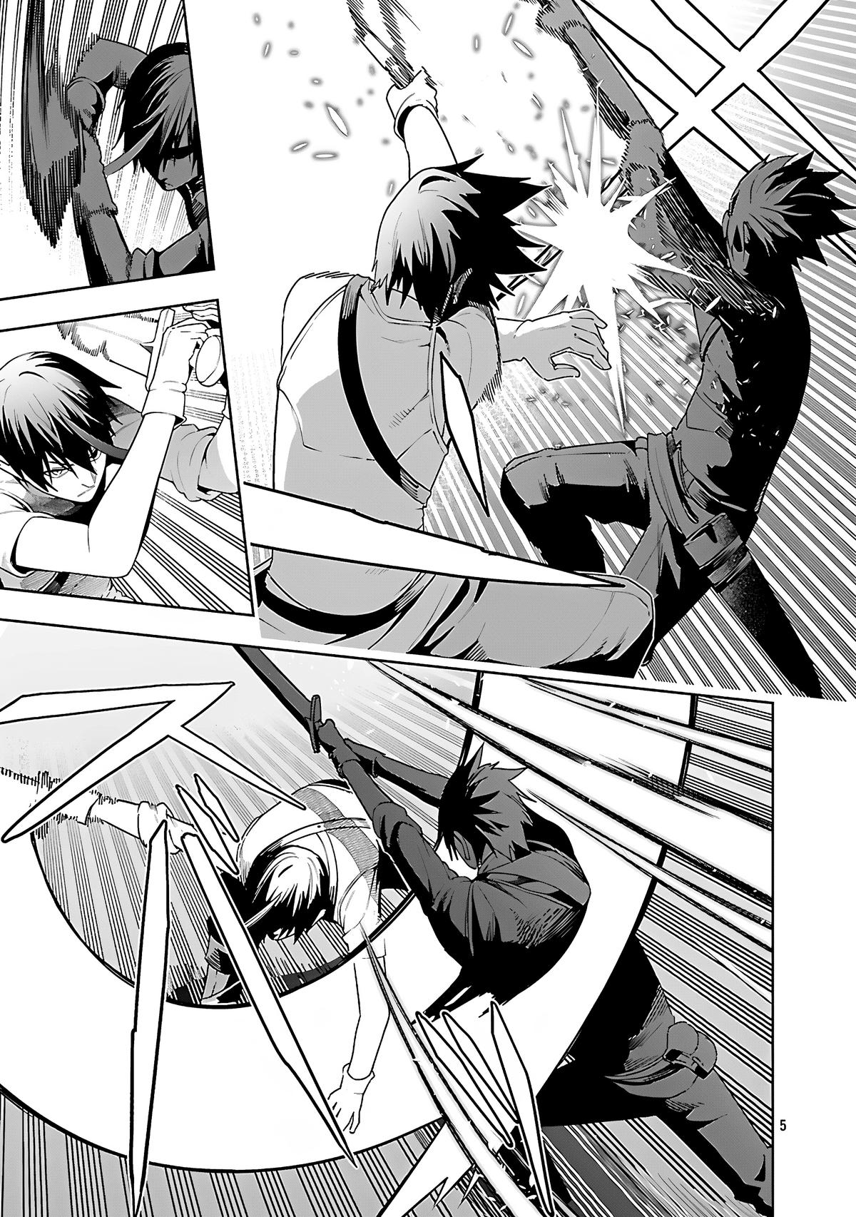 Tsuihou sareru Tabi ni Skill wo Te ni Ireta Ore ga, 100 no Isekai de 2-shuume Musou Chap 25 - Next Chap 26
