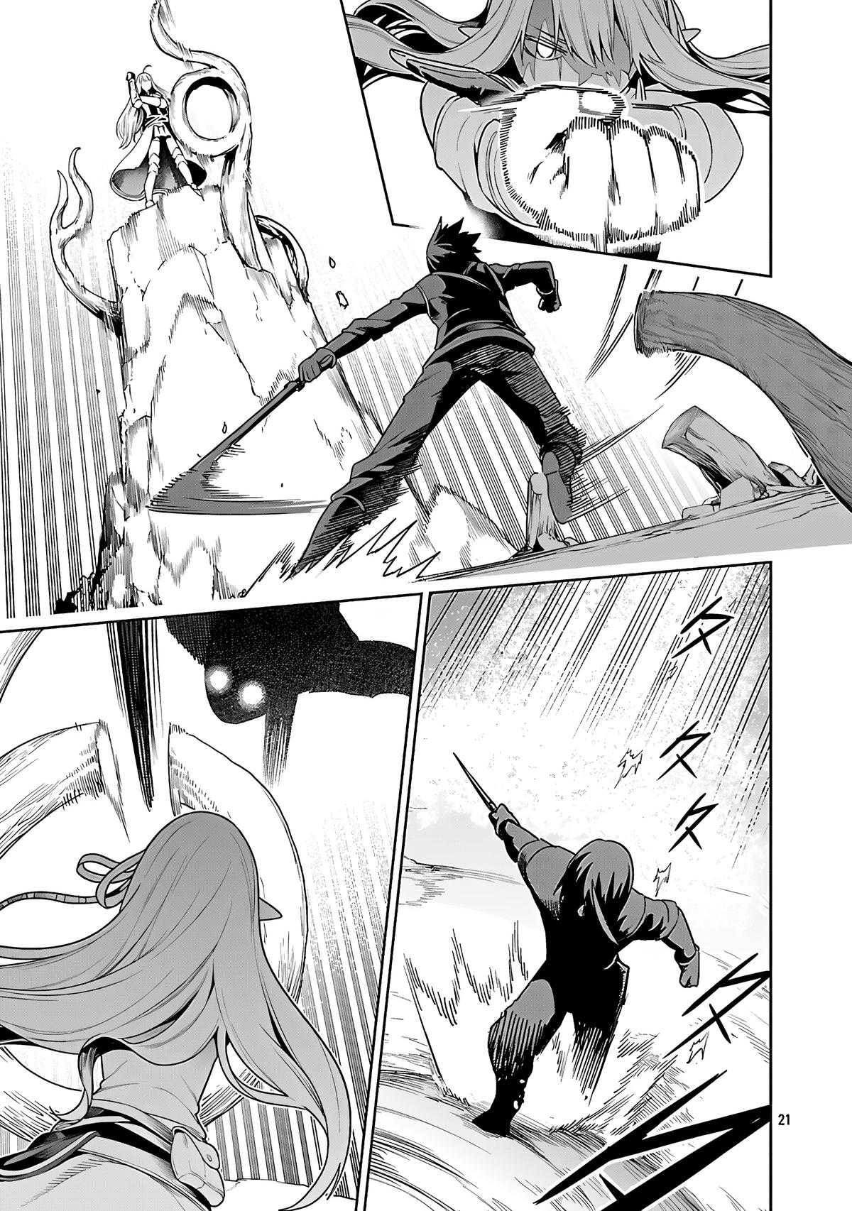 Tsuihou sareru Tabi ni Skill wo Te ni Ireta Ore ga, 100 no Isekai de 2-shuume Musou Chap 25 - Next Chap 26