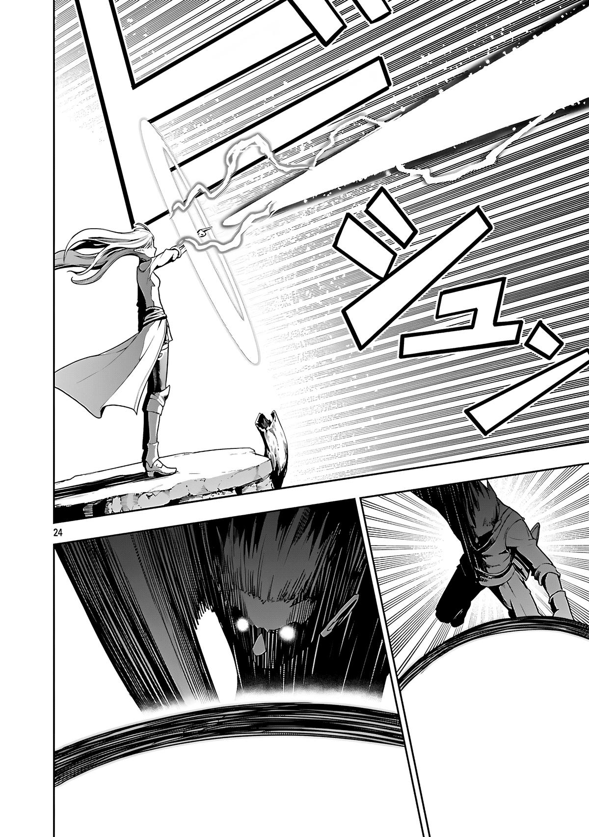 Tsuihou sareru Tabi ni Skill wo Te ni Ireta Ore ga, 100 no Isekai de 2-shuume Musou Chap 25 - Next Chap 26