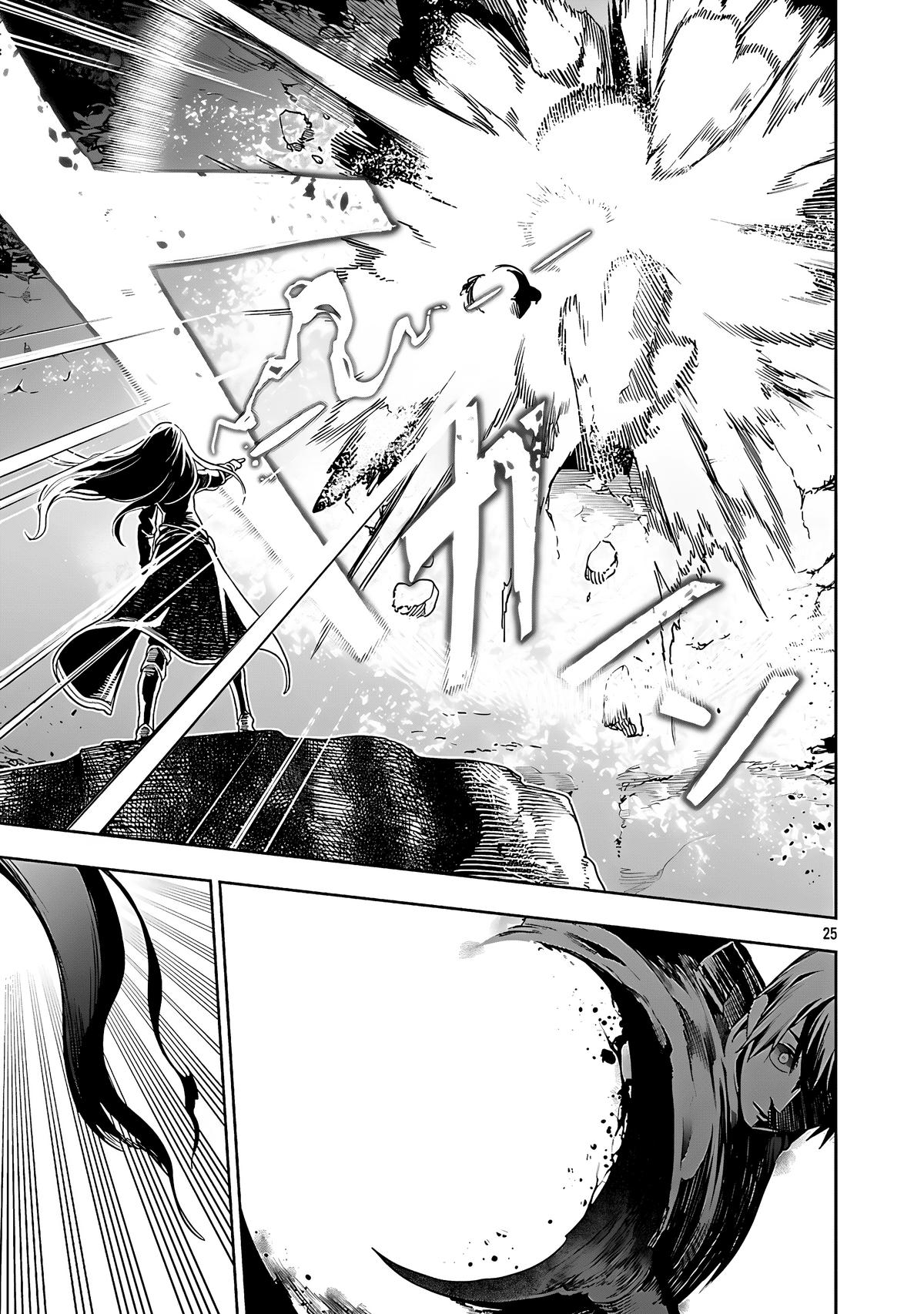Tsuihou sareru Tabi ni Skill wo Te ni Ireta Ore ga, 100 no Isekai de 2-shuume Musou Chap 25 - Next Chap 26