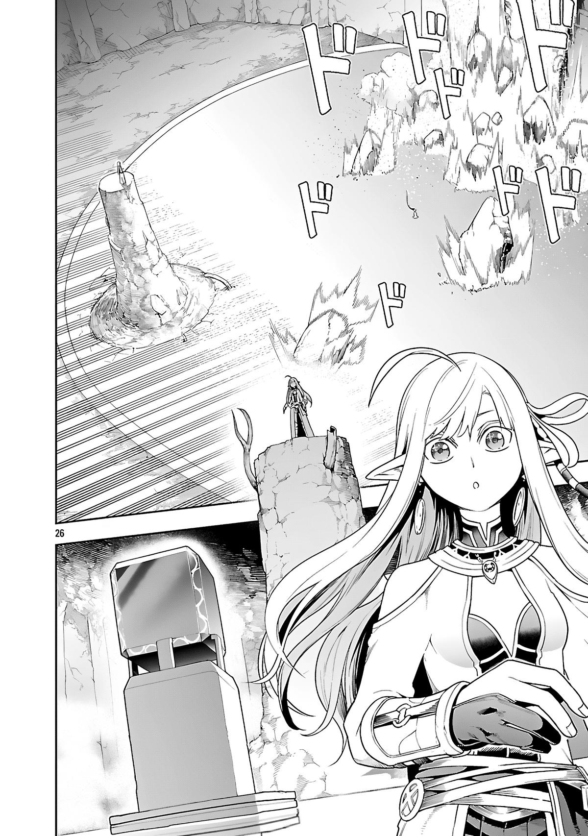 Tsuihou sareru Tabi ni Skill wo Te ni Ireta Ore ga, 100 no Isekai de 2-shuume Musou Chap 25 - Next Chap 26