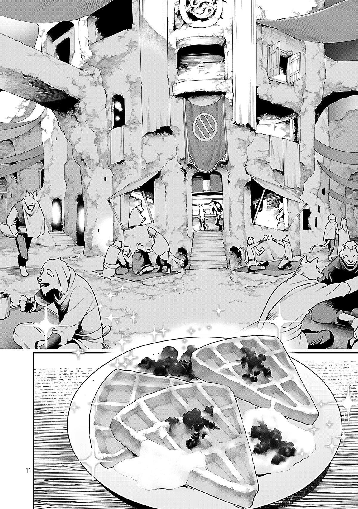 Tsuihou sareru Tabi ni Skill wo Te ni Ireta Ore ga, 100 no Isekai de 2-shuume Musou Chap 26 - Next Chap 27
