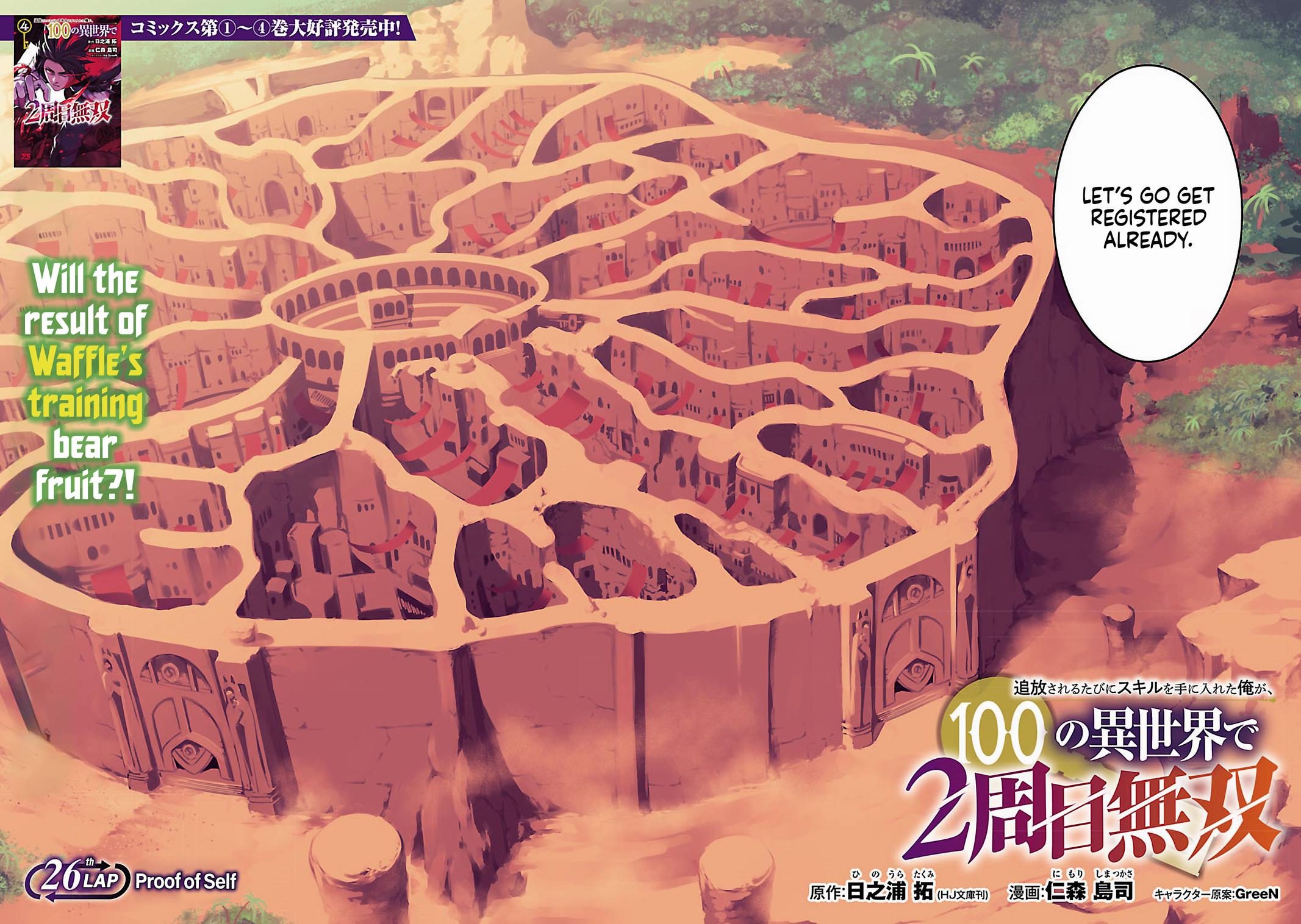 Tsuihou sareru Tabi ni Skill wo Te ni Ireta Ore ga, 100 no Isekai de 2-shuume Musou Chap 26 - Next Chap 27