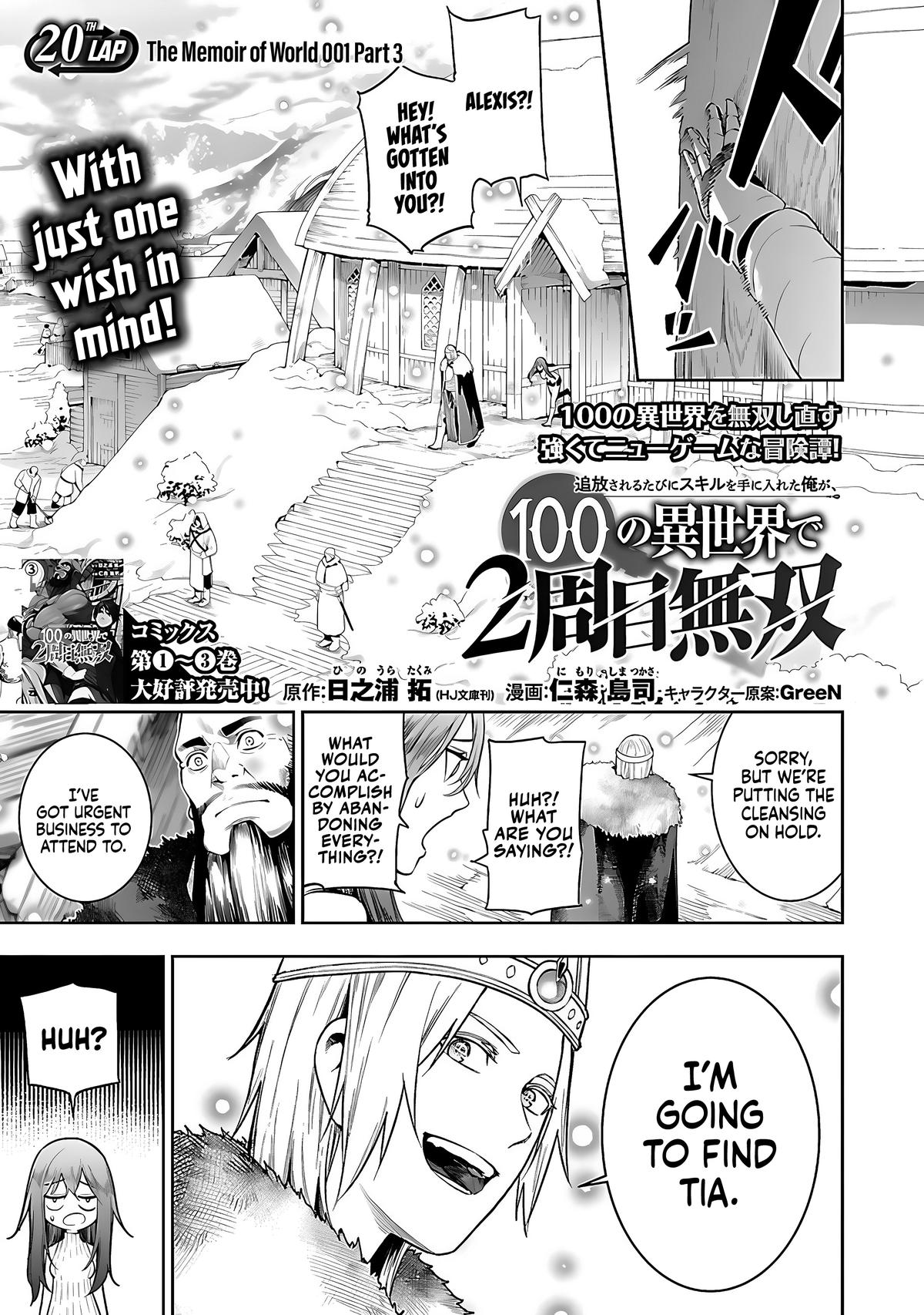 Tsuihou sareru Tabi ni Skill wo Te ni Ireta Ore ga, 100 no Isekai de 2-shuume Musou Chap 20 - Next Chap 21