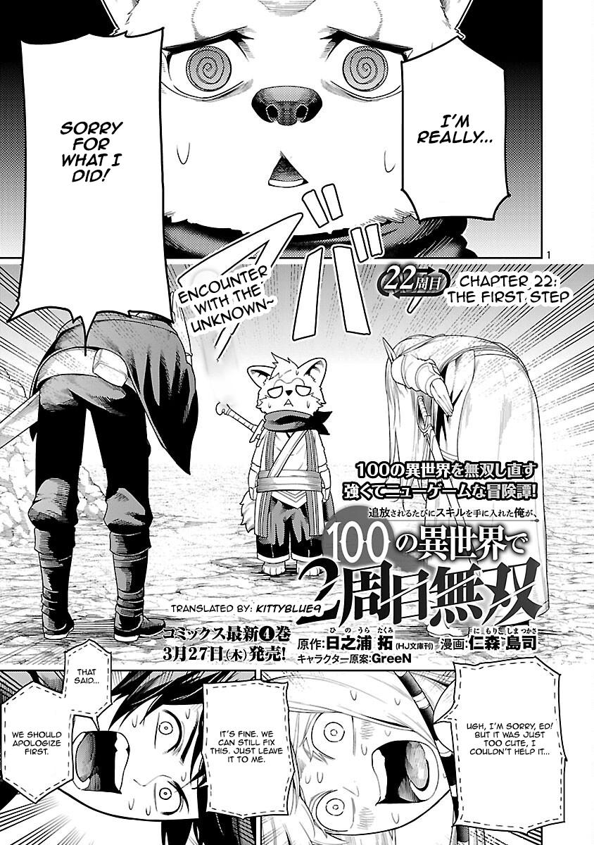 Tsuihou sareru Tabi ni Skill wo Te ni Ireta Ore ga, 100 no Isekai de 2-shuume Musou Chap 22 - Next Chap 23