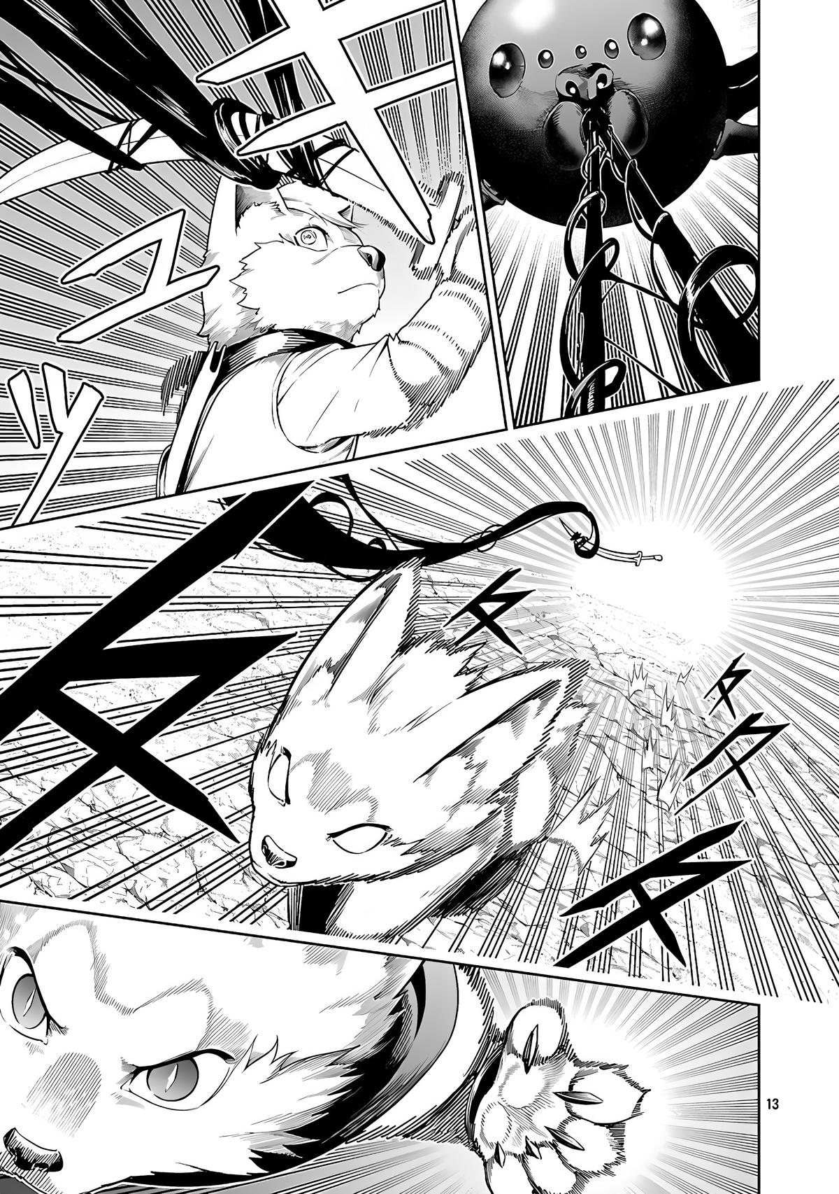 Tsuihou sareru Tabi ni Skill wo Te ni Ireta Ore ga, 100 no Isekai de 2-shuume Musou Chap 23 - Next Chap 24