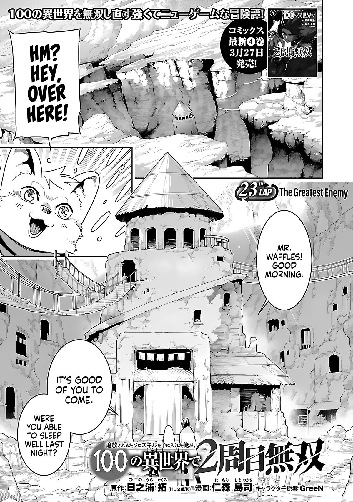 Tsuihou sareru Tabi ni Skill wo Te ni Ireta Ore ga, 100 no Isekai de 2-shuume Musou Chap 23 - Next Chap 24