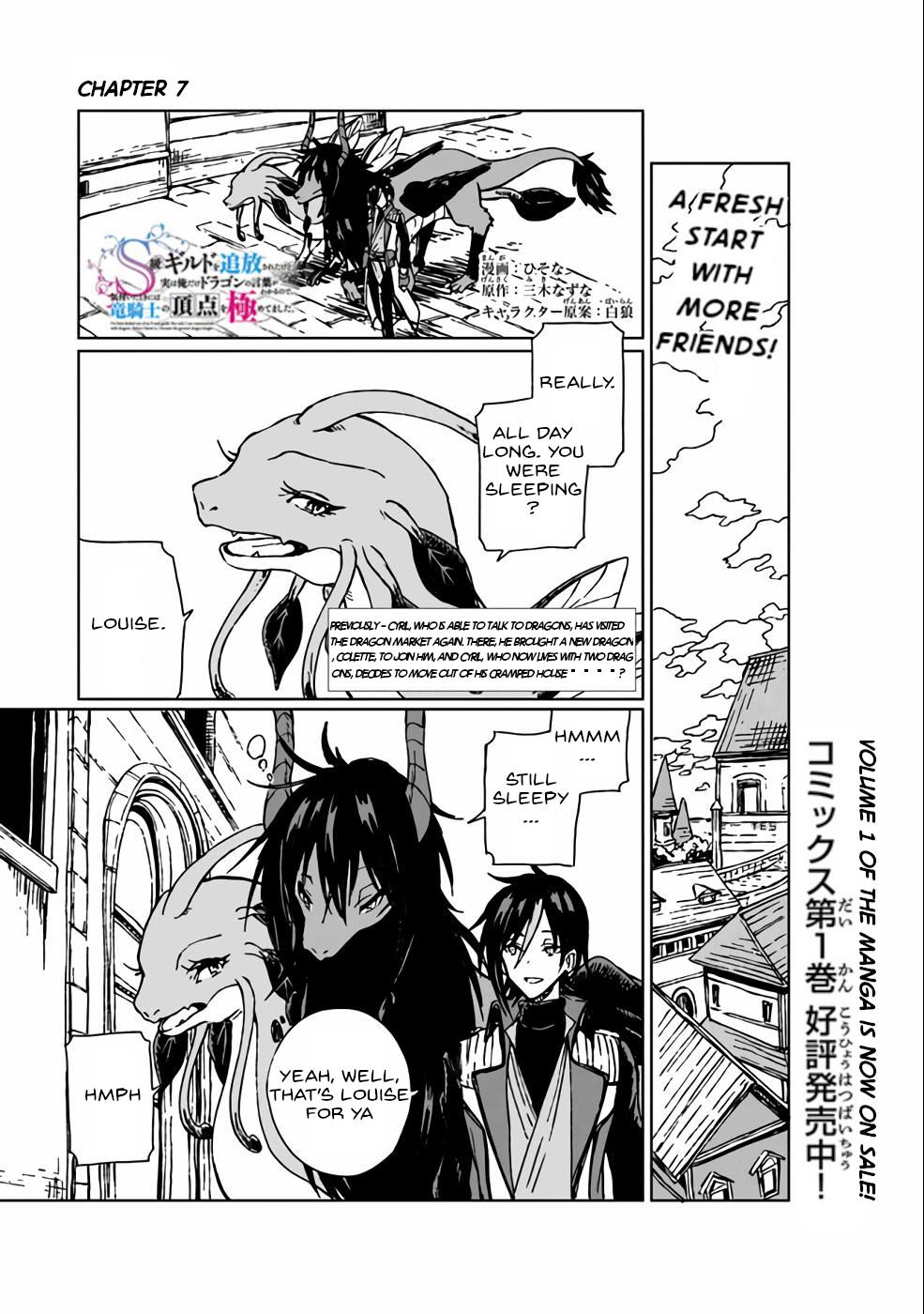 S-kyuu Guild wo Tsuihousareta kedo Chap 7 - Next Chap 8