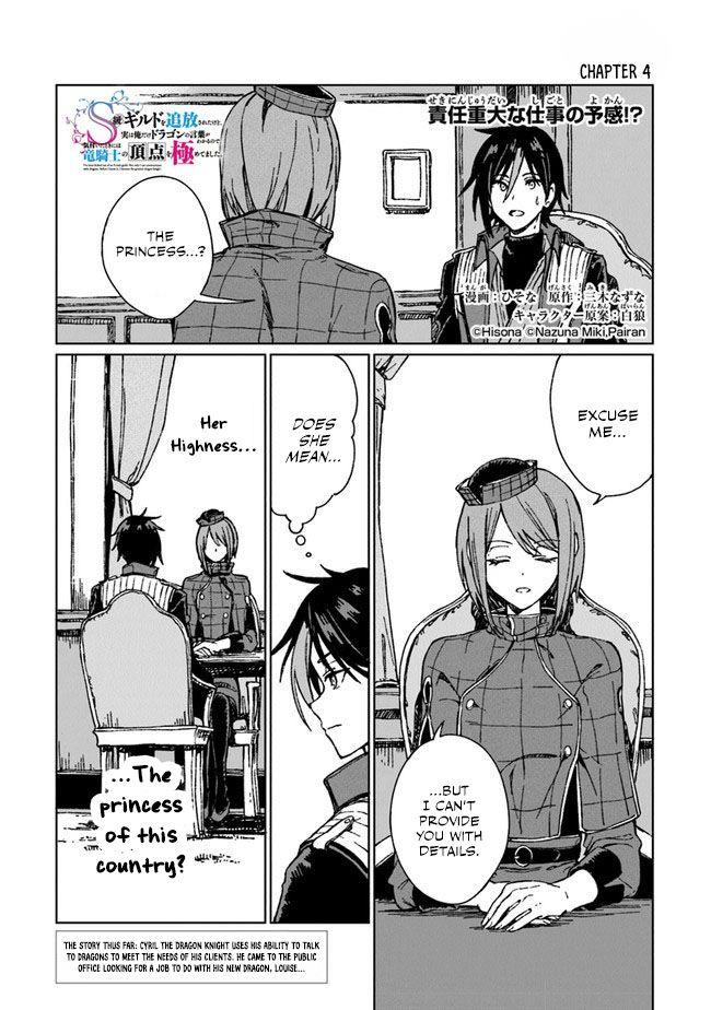 S-kyuu Guild wo Tsuihousareta kedo Chap 4 - Next Chap 5