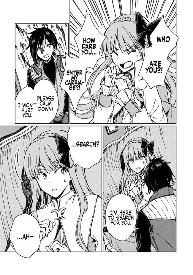 S-kyuu Guild wo Tsuihousareta kedo Chap 4 - Next Chap 5